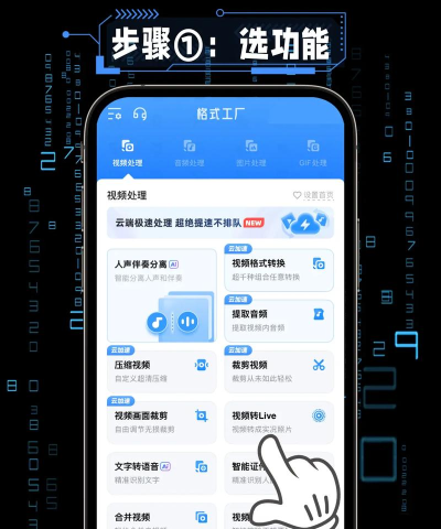 怎么旋转视频方向,简单几步搞定,手机电脑都能用 怎么旋转视频方向,简单几步搞定,手机电脑都能用