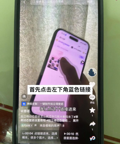 手机封面怎么换,轻松更换个性化壁纸,掌握多种实用技巧 手机封面怎么换,轻松更换个性化壁纸,掌握多种实用技巧