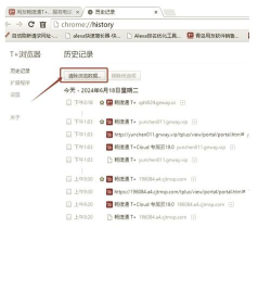 手机浏览器怎么卸载,轻松掌握卸载技巧,彻底清理手机空间 手机浏览器怎么卸载,轻松掌握卸载技巧,彻底清理手机空间