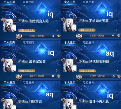 王者怎么空白名,实现个性昵称,隐藏身份标识 王者怎么空白名,实现个性昵称,隐藏身份标识