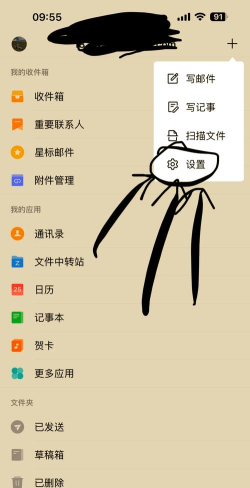 微信怎么绑定邮箱,操作步骤详解,轻松管理账号安全 微信怎么绑定邮箱,操作步骤详解,轻松管理账号安全