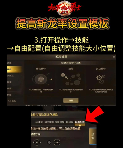 龙啸怎么刷,快速获取方法,实战技巧分享 龙啸怎么刷,快速获取方法,实战技巧分享