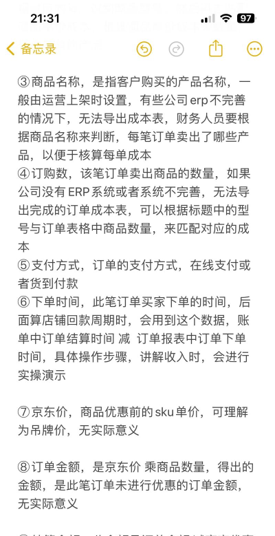 京东金融怎么提现,操作流程详解,到账时间说明 京东金融怎么提现,操作流程详解,到账时间说明