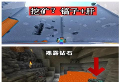 我的世界如何挖矿,高效采集资源,掌握挖矿技巧 我的世界如何挖矿,高效采集资源,掌握挖矿技巧