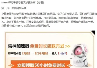 steam手机令牌怎么绑定,绑定步骤详解,安全防护指南 steam手机令牌怎么绑定,绑定步骤详解,安全防护指南