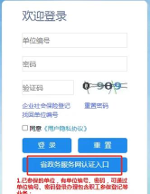 医保卡密码,修改方法详解,保障账户安全无忧 医保卡密码,修改方法详解,保障账户安全无忧