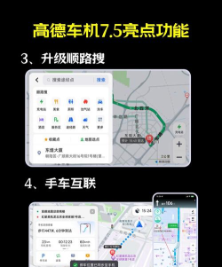 高德地图怎么升级,轻松更新版本,享受最新功能 高德地图怎么升级,轻松更新版本,享受最新功能