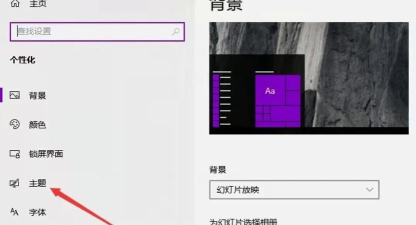 如何更改桌面图标,轻松美化桌面,提升使用体验 如何更改桌面图标,轻松美化桌面,提升使用体验