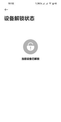红米手机怎么刷机,解锁刷机全流程,新手也能轻松搞定 红米手机怎么刷机,解锁刷机全流程,新手也能轻松搞定