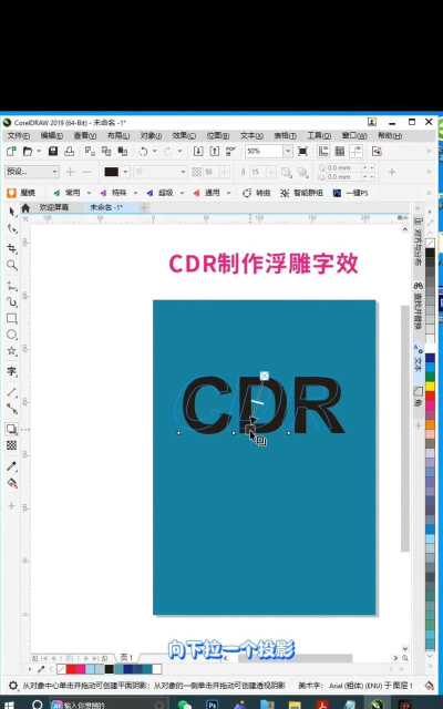 cdr字体怎么安装,轻松掌握安装技巧,快速提升设计效率 cdr字体怎么安装,轻松掌握安装技巧,快速提升设计效率