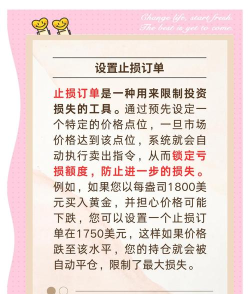 黄金怎么换钱,掌握正确方法,避免交易风险 黄金怎么换钱,掌握正确方法,避免交易风险