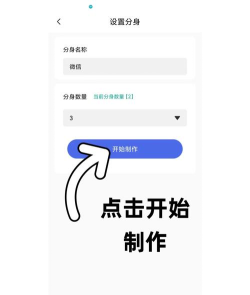 微信多开怎么弄,轻松实现多账号管理,告别频繁切换烦恼 微信多开怎么弄,轻松实现多账号管理,告别频繁切换烦恼