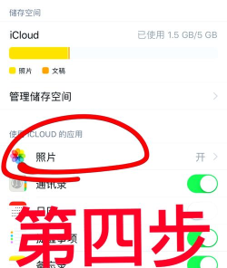 闪照如何恢复,揭秘恢复技巧,找回珍贵回忆 闪照如何恢复,揭秘恢复技巧,找回珍贵回忆