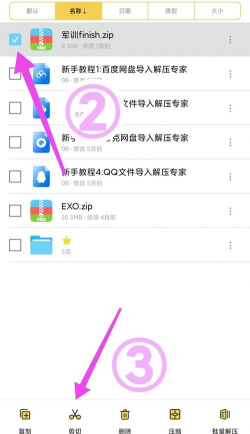 解压专家怎么用,轻松解压文件,快速掌握操作技巧 解压专家怎么用,轻松解压文件,快速掌握操作技巧