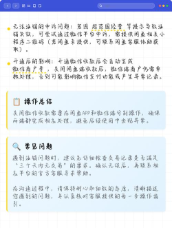 微信收款码怎么关闭,操作步骤详解,避免误操作指南 微信收款码怎么关闭,操作步骤详解,避免误操作指南