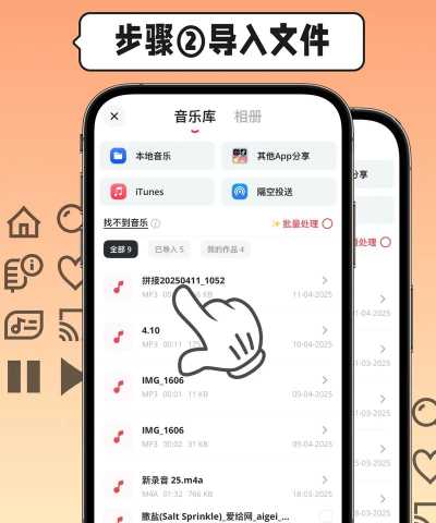如何截音频,轻松剪辑音乐片段,快速提取音频文件 如何截音频,轻松剪辑音乐片段,快速提取音频文件