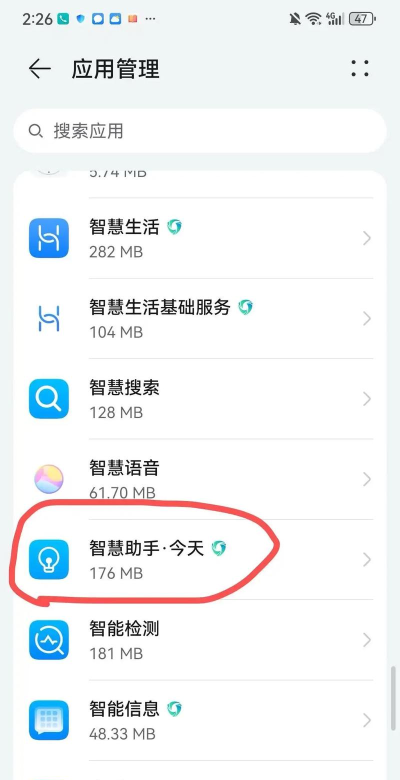 荣耀负一屏怎么关闭,简单几步轻松搞定,告别烦人弹窗 荣耀负一屏怎么关闭,简单几步轻松搞定,告别烦人弹窗