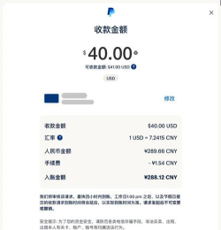 paypal怎么充值,轻松完成账户资金添加,掌握多种便捷充值方法 paypal怎么充值,轻松完成账户资金添加,掌握多种便捷充值方法