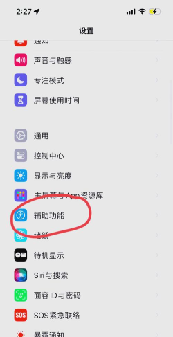 如何关闭按键声音,告别烦人提示音,提升手机使用体验 如何关闭按键声音,告别烦人提示音,提升手机使用体验