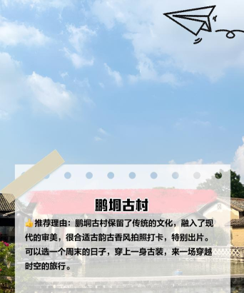 翡翠林,怎么去,交通方式全攻略 翡翠林,怎么去,交通方式全攻略