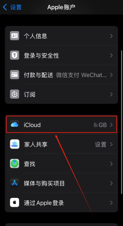 云同步怎么关闭,轻松管理数据,保护个人隐私安全 云同步怎么关闭,轻松管理数据,保护个人隐私安全