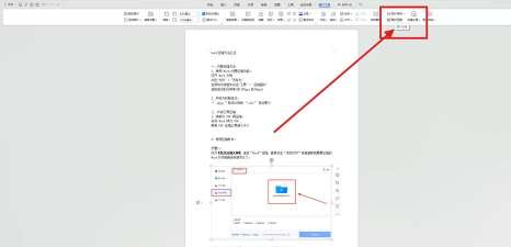 如何压缩word文档,减小文件体积,提升传输效率 如何压缩word文档,减小文件体积,提升传输效率