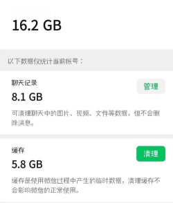 微信怎么清理内存,释放手机空间,提升运行速度 微信怎么清理内存,释放手机空间,提升运行速度