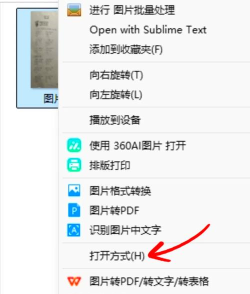 word文档如何压缩,轻松减小文件大小,快速分享与存储 word文档如何压缩,轻松减小文件大小,快速分享与存储