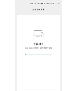 微信聊天记录怎么找,快速恢复丢失数据,轻松找回重要信息 微信聊天记录怎么找,快速恢复丢失数据,轻松找回重要信息