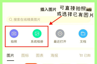 手机怎么创建文档,轻松搞定办公需求,提升学习工作效率 手机怎么创建文档,轻松搞定办公需求,提升学习工作效率