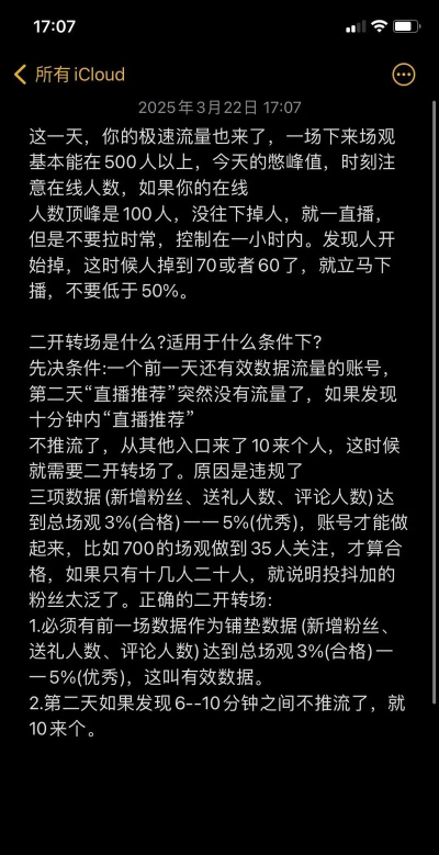 初始号怎么刷,快速获取资源,高效开局技巧 初始号怎么刷,快速获取资源,高效开局技巧