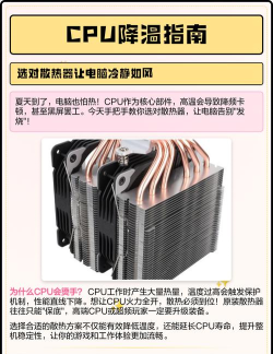 cpu如何降频,降低功耗与温度,提升设备续航能力 cpu如何降频,降低功耗与温度,提升设备续航能力