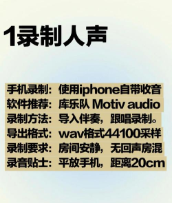 快手如何k歌,轻松开启音乐之旅,享受全民欢唱乐趣 快手如何k歌,轻松开启音乐之旅,享受全民欢唱乐趣