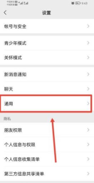 微信订阅号怎么关闭,操作步骤详解,注意事项提醒 微信订阅号怎么关闭,操作步骤详解,注意事项提醒