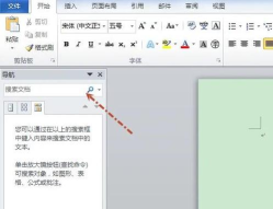 空白符号怎么打,快速掌握输入技巧,轻松应对各种场景 空白符号怎么打,快速掌握输入技巧,轻松应对各种场景