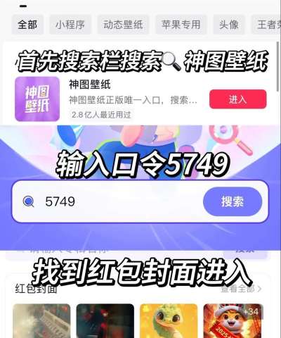 随机红包怎么发,轻松活跃气氛,掌握实用技巧 随机红包怎么发,轻松活跃气氛,掌握实用技巧
