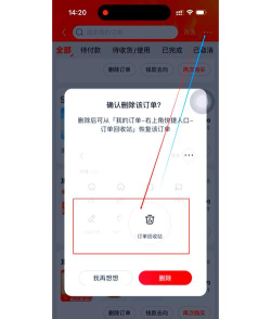 如何删除购物车,轻松管理购物清单,告别杂乱购物车 如何删除购物车,轻松管理购物清单,告别杂乱购物车