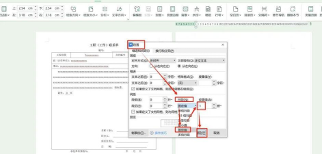 wps怎么删掉空白页,快速删除多余页面,保持文档整洁美观 wps怎么删掉空白页,快速删除多余页面,保持文档整洁美观