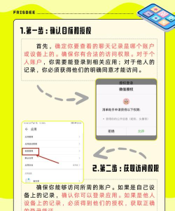 微信怎么搜索聊天记录,快速查找历史消息,高效管理对话内容 微信怎么搜索聊天记录,快速查找历史消息,高效管理对话内容