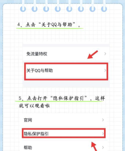 如何破解qq空间,保护账号安全,防范隐私泄露 如何破解qq空间,保护账号安全,防范隐私泄露