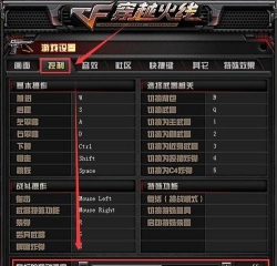 cf鼠标灵敏度怎么调,找到最佳手感,提升游戏表现 cf鼠标灵敏度怎么调,找到最佳手感,提升游戏表现