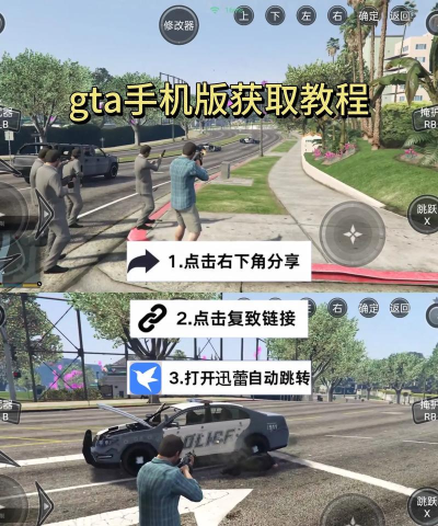 gta5如何购买,轻松入手正版游戏,畅享洛圣都冒险之旅 gta5如何购买,轻松入手正版游戏,畅享洛圣都冒险之旅