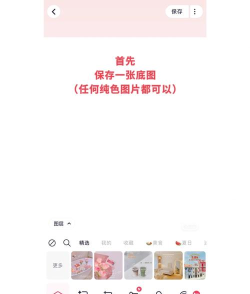 美图秀秀,轻松上手,玩转图片编辑 美图秀秀,轻松上手,玩转图片编辑