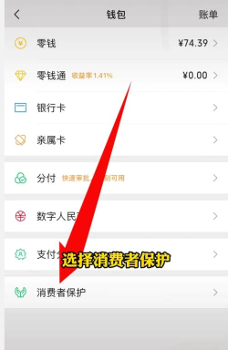 微信零钱明细怎么删除,保护隐私安全,管理个人财务 微信零钱明细怎么删除,保护隐私安全,管理个人财务