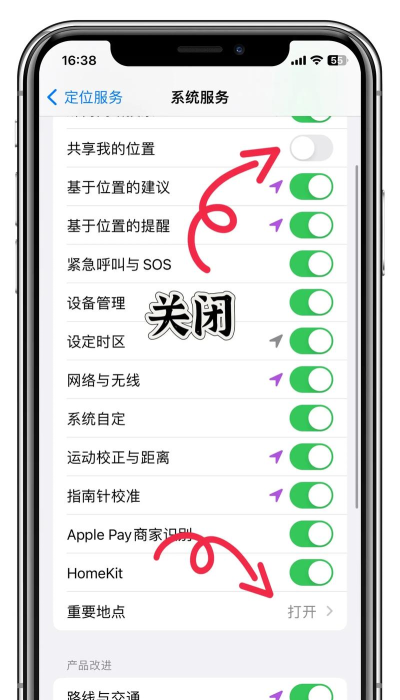 苹果手机搜索怎么关闭,轻松关闭搜索功能,提升手机使用体验 苹果手机搜索怎么关闭,轻松关闭搜索功能,提升手机使用体验