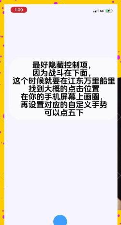 苹果游戏模式怎么设置,提升游戏体验,优化设备性能 苹果游戏模式怎么设置,提升游戏体验,优化设备性能