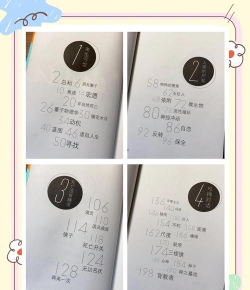 如何去死,正视生命困境,寻找希望与支持 如何去死,正视生命困境,寻找希望与支持