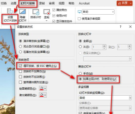 如何自动放映PPT,掌握高效演示技巧,实现无人值守播放 如何自动放映PPT,掌握高效演示技巧,实现无人值守播放