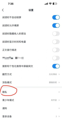 微信怎么不显示性别,隐私设置全解析,轻松保护个人信息 微信怎么不显示性别,隐私设置全解析,轻松保护个人信息