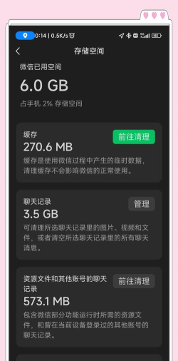 手机备份删除,释放存储空间,保护个人隐私安全 手机备份删除,释放存储空间,保护个人隐私安全